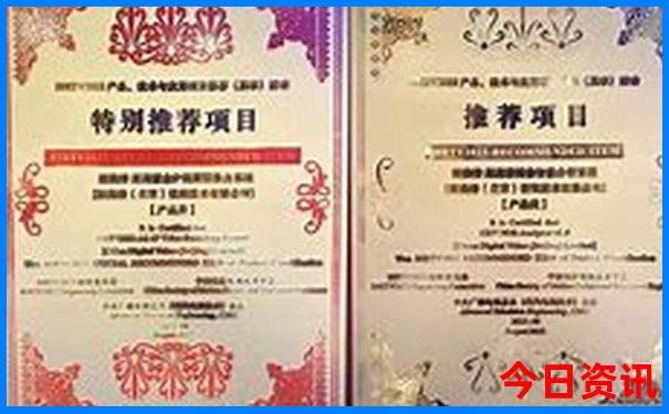 重庆巴南区避暑胜地